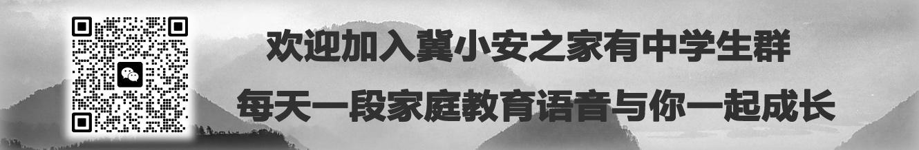 用"乌鸦定律"赢得尊重