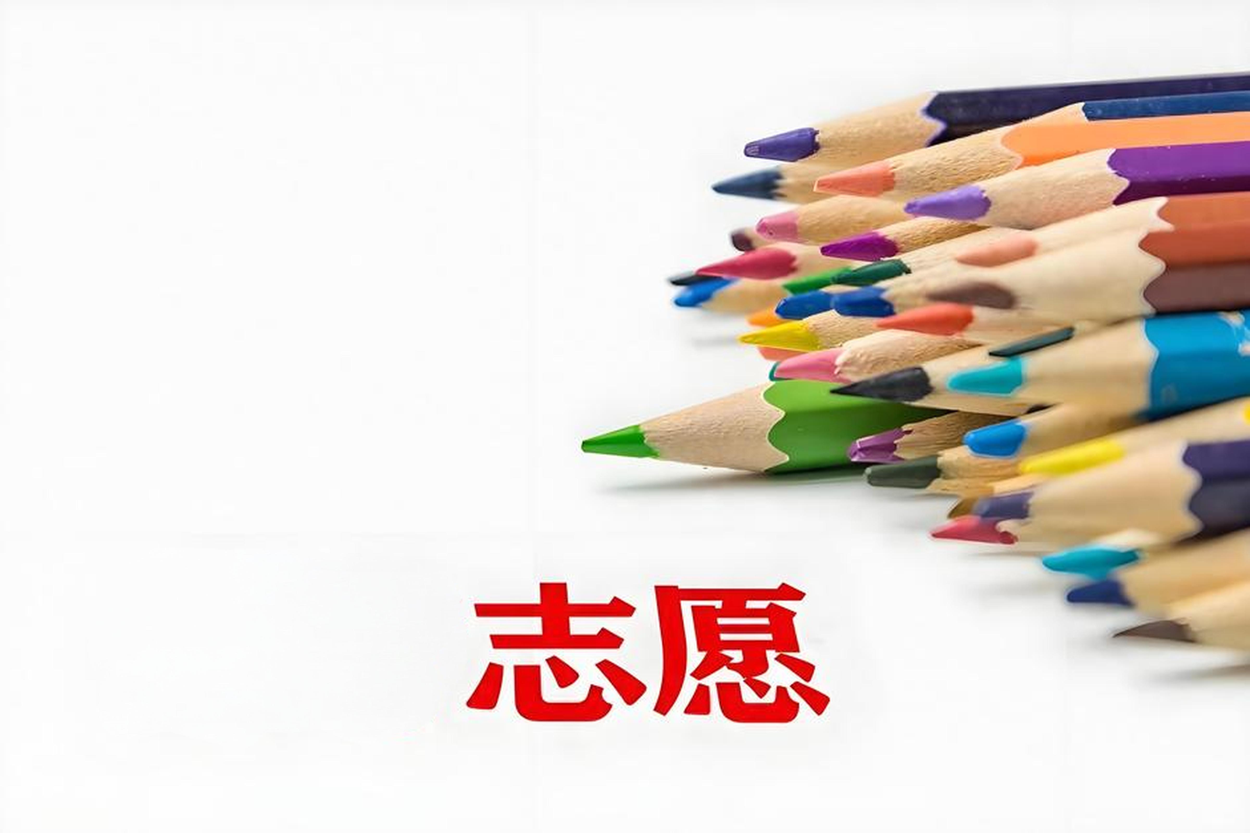 关于“二统线可能比一统线高十几分！别用一统线估分填二统志愿！”的说明